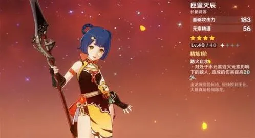 原神飞行挑战拿金牌技巧分享