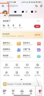 《起点读书》关注功能使用教程