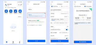 腾讯会议使用方法指南