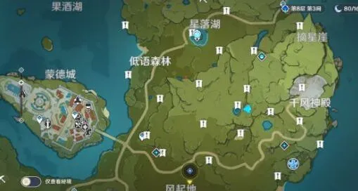 《原神》星落湖轻策庄碎屑位置攻略