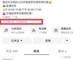 微信引流