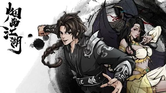 烟雨江湖云龙三折获取流程
