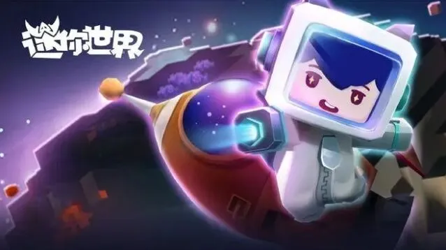 迷你世界激活码最新永久2022年9月合集