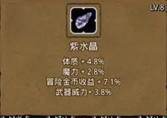 地下城堡2地精分布位置详解攻略