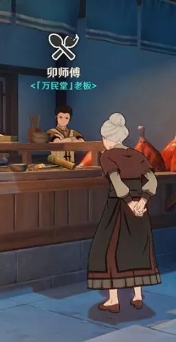 原神万民食鲜任务攻略技巧分享