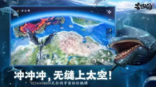 妄想山海装备面具获取全解 制作材料说明
