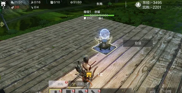 妄想山海搬家核心攻略