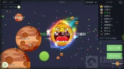 球球大作战双龙光环值得抽吗