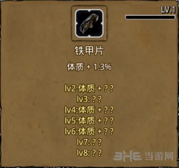 地下城堡2强化傀儡速刷技巧