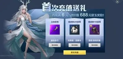 妄想山海哈斯基获得方法 招募技巧分享