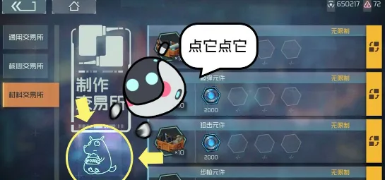 《何处》溢出人格分解教程