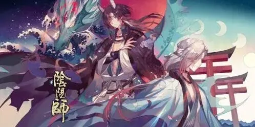 《阴阳师》2022兑换码福利指南