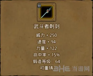 地下城堡废弃