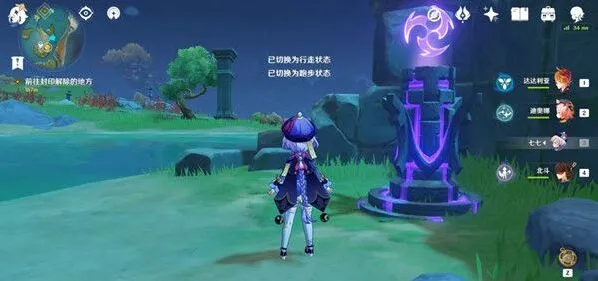 《原神》盐花任务雷柱点亮技巧