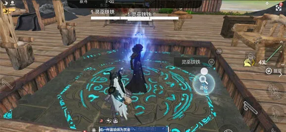 妄想山海灵巫铁铁位置及玩法