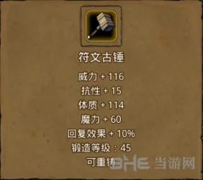地下城堡阶段
