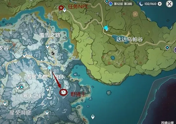 原神新鲜的肉任务全解 大雪猪王挑战指南
