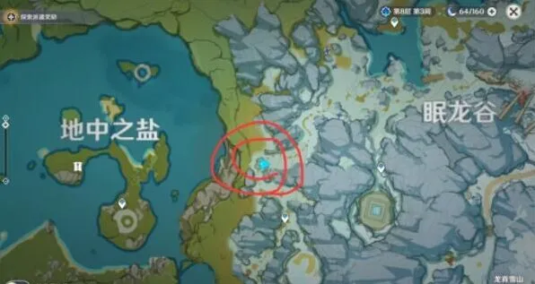 原神雪山墙壁解密全流程指南