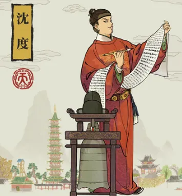 江南百景图沈度能力怎么样 技能天赋详解