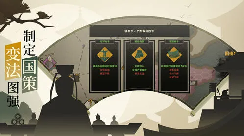 一路兵种克制关系玩法