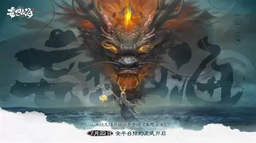 妄想山海返璞丹获取攻略指南
