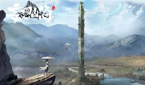 妄想山海粉褶菌资源分布获取攻略