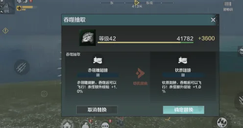 妄想山海赤翎雕操作技巧指南