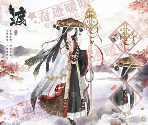 奇迹暖暖渡套装获取技巧全攻略