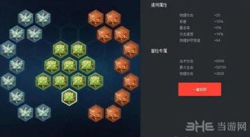 王者荣耀S7成吉思汗铭文搭配技巧