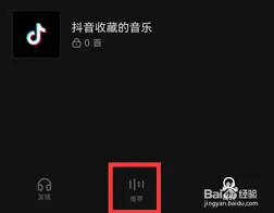 汽水音乐下一首切换教程分享