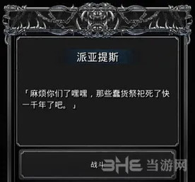 地下城堡坐标