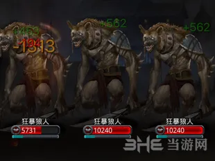 地下城堡2狂暴狼人打法全面解析
