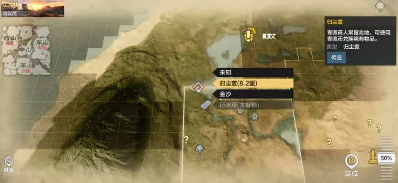 妄想山海鸿钧炉作用及位置教程