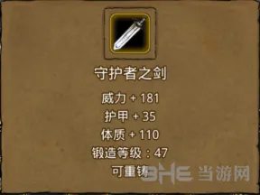 地下城堡挑战