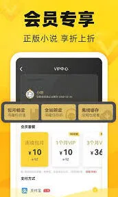 《笔记》追小说分类查看全攻略