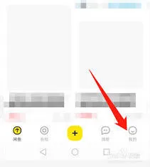 闲鱼更换手机号完整流程