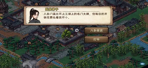 烟雨江湖小势力加入方法攻略