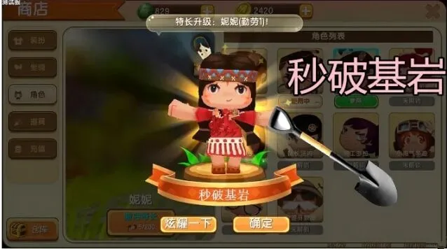 迷你世界兑换码觉醒者系列使用说明