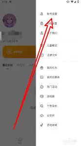 233乐园账号密码设置技巧