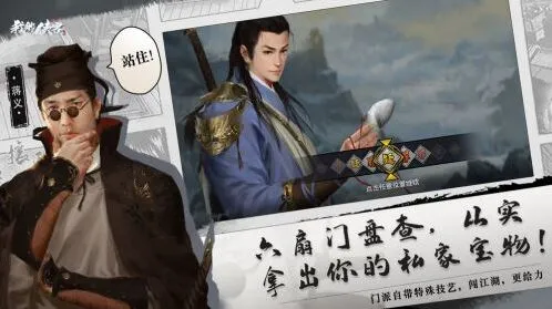 水鬼宇文庄奇案怎么通关攻略