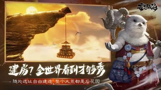 妄想山海龙骨草材料采集位置