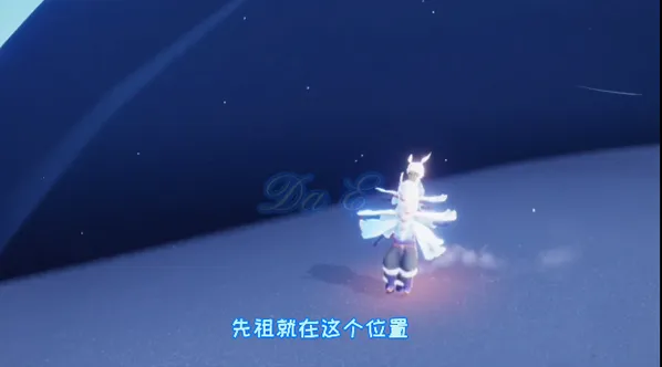 光遇棉裤
