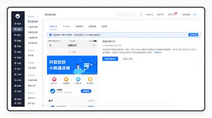 小鹅通购买记录