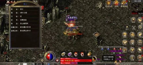 原始传奇职业选择最全攻略