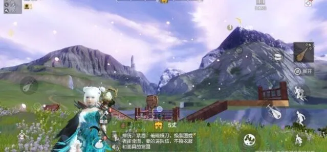 妄想山海家园被摧毁应对攻略