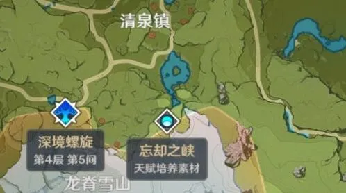 原神忘却之峡副本进入攻略分享
