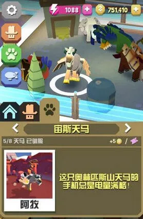 疯狂动物园稀有动物怎么刷 稀有动物获得攻略