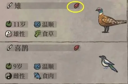 江南百景图如何释放动物