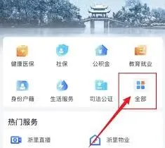 微信交通罚款处理流程指南