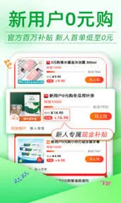 支付宝返利优惠券联盟提现技巧